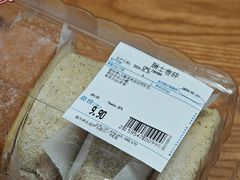 -沃尔玛超市(武侯店)