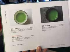 菜单-中村藤吉(本店)