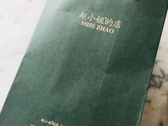 -赵小姐的店(鼓浪屿三友店)