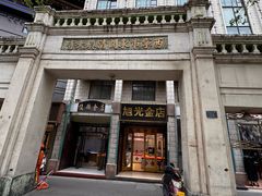 -西宁市东关清真大寺
