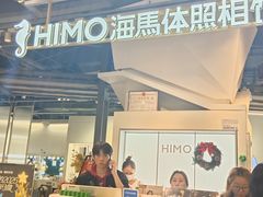 -海马体照相馆(深圳万象天地店)