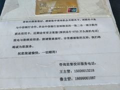 -乌鲁木齐天山国际机场-T3航站楼