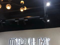 -啊噗吐呦现场烘焙(麦凯乐店)