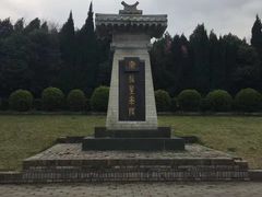 -秦始皇帝陵博物院-丽山园