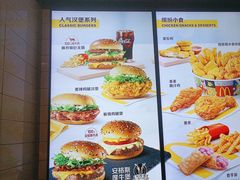 -麦当劳(四平路店)