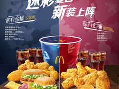 -麦当劳(普陀长途客运中心店)