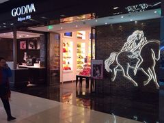 iphone_upload_pic-GODIVA(王府井apm店)