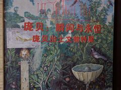 -盘龙城国家考古遗址公园