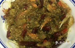 Spicy Crab Claw Noodles