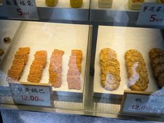 -矮子馅饼(大成路店)
