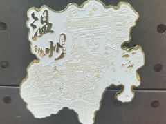 -温州博物馆