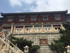-神憩宾馆-餐厅