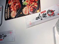 -鱼酷活鱼烤鱼(南京水游城店)