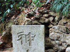 -雁荡山风景名胜区-小龙湫