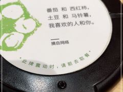 -许小树(国贸商城店)