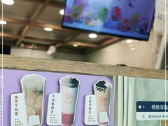 -厝内小眷村(长宁定西路店)