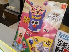 -麦当劳(哈西万达店)