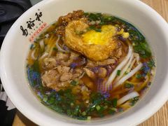 -易裕和·长沙米粉(竹塘西路店)