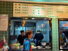 -肖肖酸萝卜鱼火锅(总店)