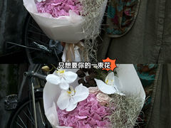 -小魚花店
