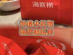 -海底捞火锅(万象城店)