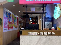 -南锣南门(东方银座店)