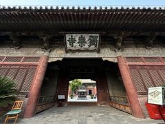 -独乐寺