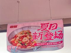 -霸碗盖码饭(长沙河西通程店)