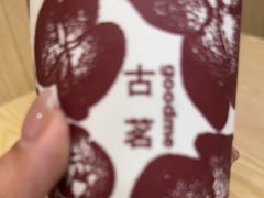 -古茗(博罗天虹广场店)