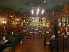 -MAX伯爵真人密室逃脱(世博碧悦时光店)
