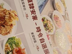 -直隶安家牛肉罩饼(新石店)