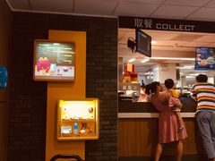 -麦当劳(中唱大厦店)
