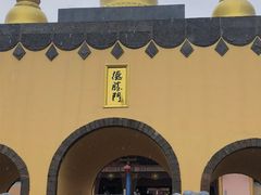 -天龙八部武侠城