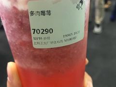 -喜茶(上海正大广场店)