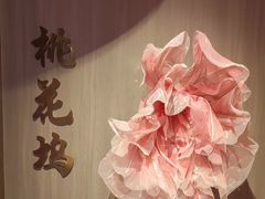 -金陵梦华·宫宴(南京首店)