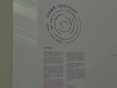 -深圳市当代艺术与城市规划馆