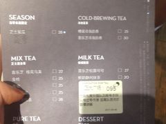 菜单-喜茶(上海正大广场店)