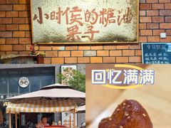 -红星桥(地铁站)