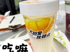 -树夏(来福士店)