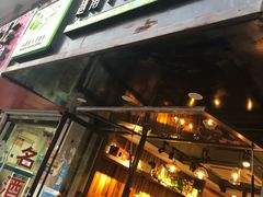 门面-越南牛肉河粉餐厅(书院巷店)