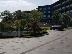 -苏州清山会议中心