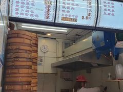 菜单-老上海大包(四川北路店)