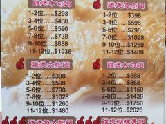 -凤城礼记鱼翅海鲜酒家(新马路总店)