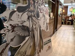 -云海肴·汽锅鸡·云南菜(高德置地店)
