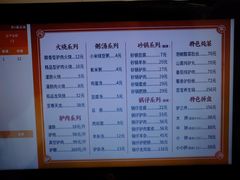 -闫家驴肉老店(华电一校店)