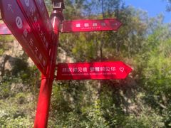-九如山休闲旅游度假区