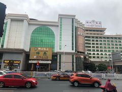 门面-柳州饭店·绿岛餐厅(友谊路店)