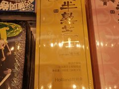 -好利来(西美花街店)