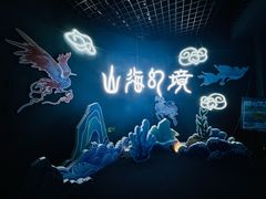 -江和美海洋公园