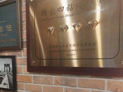 -毛家饭店·融合新湘菜·主题宴(齐鲁软件园店)